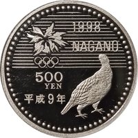 500 Yen reverse