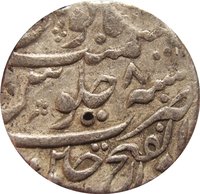 1 Rupee reverse