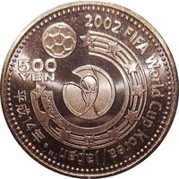 500 Yen reverse