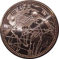 500 Yen obverse