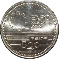 500 Yen reverse