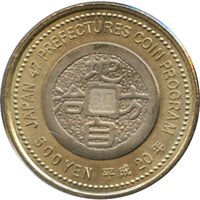 500 Yen reverse