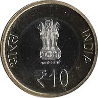 10 Rupees obverse