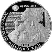 500 Tenge reverse