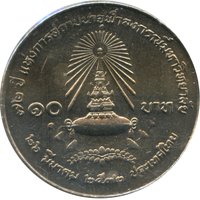10 Bahts reverse