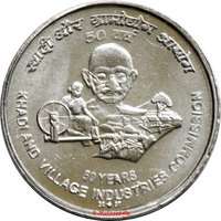5 Rupees reverse