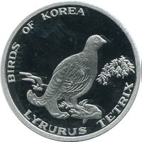 10 Won reverse