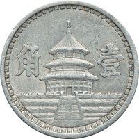 1 Chiao reverse