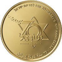 10 New Sheqalim reverse