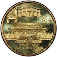 5 Yuan reverse