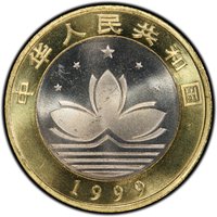 10 Yuan obverse