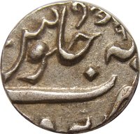 ½ Rupee reverse