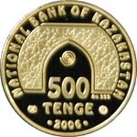 500 Tenge obverse