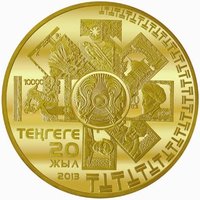 100000 Tenge reverse