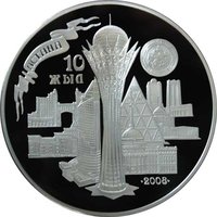 5000 Tenge reverse