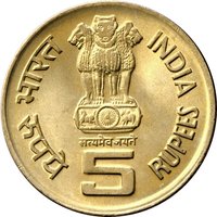 5 Rupees obverse