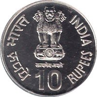 10 Rupees obverse