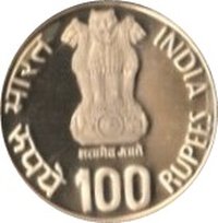 100 Rupees obverse