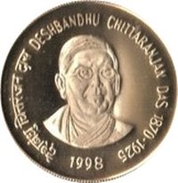 100 Rupees reverse