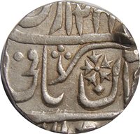 1 Rupee obverse