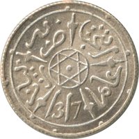 ½ Dirham obverse