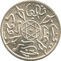 ½ Dirham reverse
