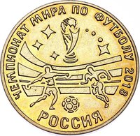 25 Rubles reverse