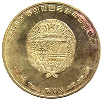 1 Won obverse