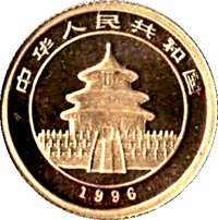 5 Yuan obverse
