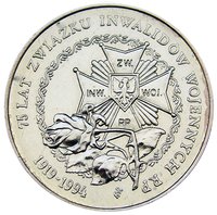 20000 Zlotys reverse