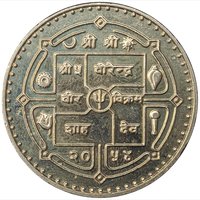 10 Rupees obverse