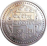500 Rupees obverse