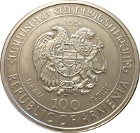 100 Dram obverse