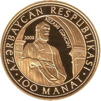 100 Manat obverse