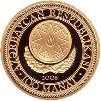 100 Manat obverse