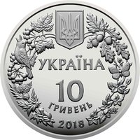 10 Hryven obverse