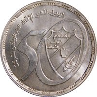 5 Pounds reverse
