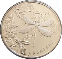 15 Lira reverse