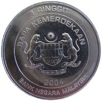 1 Ringgit obverse