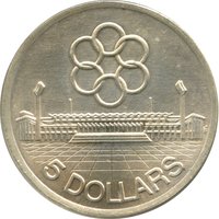 5 Dollars reverse