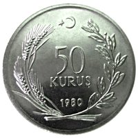 50 Kuruş reverse