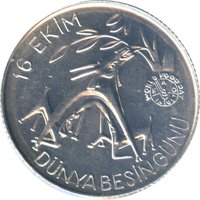 20 Lira obverse