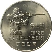 500 Won obverse