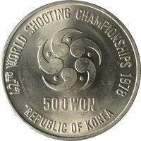 500 Won reverse
