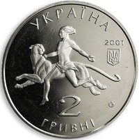 2 Hryvni obverse
