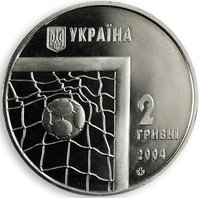 2 Hryvni obverse