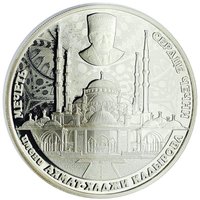 1000 Francs CFA reverse