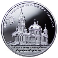 5000 Francs CFA obverse