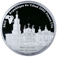 5000 Francs CFA obverse