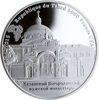 5000 Francs CFA obverse